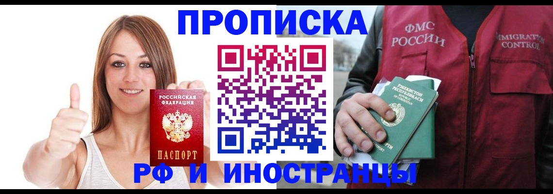 найти адрес прописки в Дегтярске